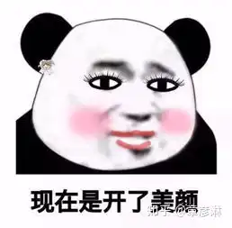 长期黑眼圈怎么办

