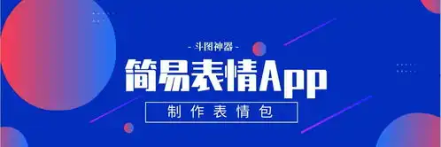 2020最热沙雕表情包动态图你想笑死我,好继承我的表情包吗
