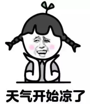 冷空气来势汹汹耒阳大降温还有景区降价指南请查收
