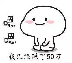 南师新young在南师大如何养活自己教你花式get第一桶金
