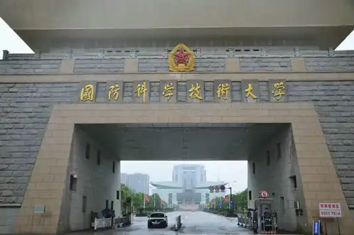 高中生考军校,和普通高校有哪些不同要求需要考多少分
