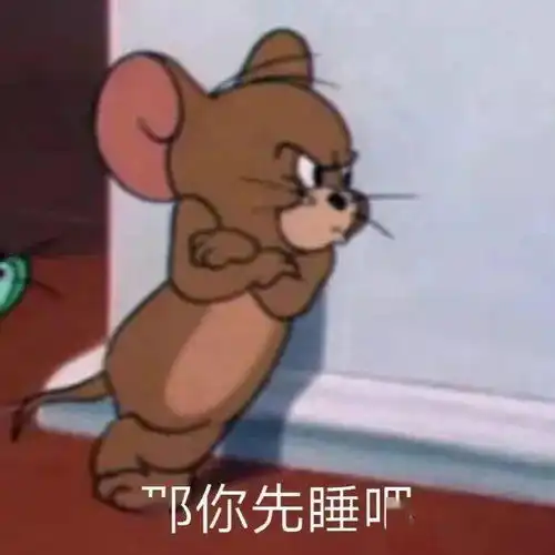 表情包动图我看透了你这个渣男

