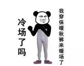 霜冻79级偏北大风新一轮冷空气即将到货,气温直降10以上
