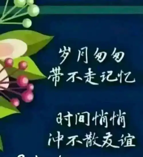 三件让人幸福的事情有人爱,有事做,有所期待
