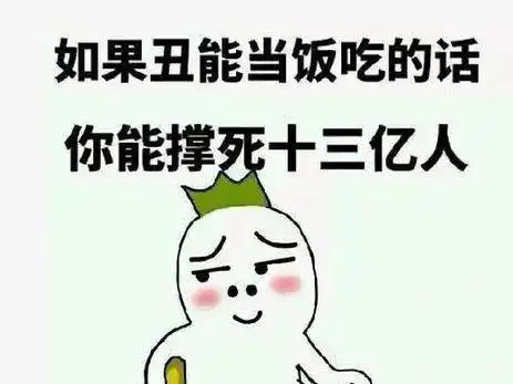 年度最负能量的30句文案,看到怀疑人生
