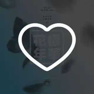 表情帕五金的小虎牙喜欢的音乐歌单网易云音乐表情
