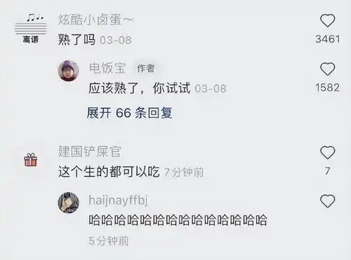 哈哈哈哈哈罗翔老师的表情包是真好使啊,真七宗罪
