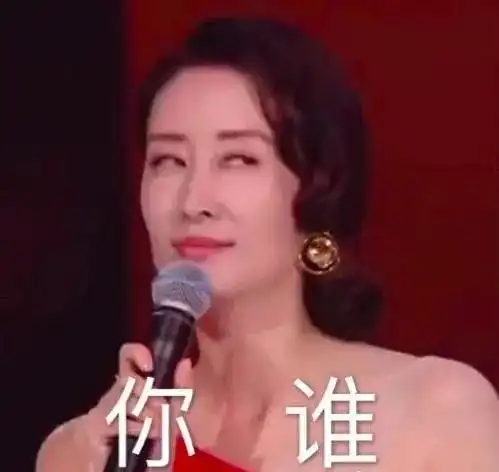 刘敏涛表情管理上热搜,还有那好听经典de红色高跟鞋蔡健雅尤克里里曲谱
