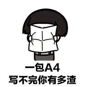 吃鸡更害怕遇到小学生还是小姐姐呢