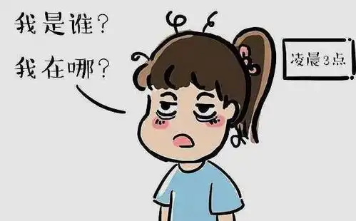 你多久没一觉睡到天亮了看看这4个原因,你有没有在里面,别忽视
