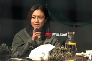 独家嘟嘴瞪眼嘬腮帮刘芸表情包上线
