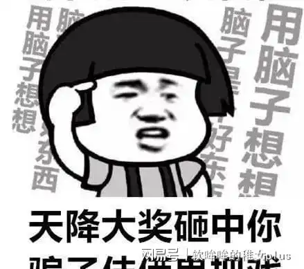 害怕玩家被套路,官方限令再出手,剑网3这波操作在大气层
