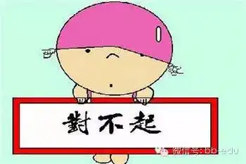 认错了也未是好孩子死脑筋老师感动了家长
