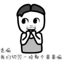 勒些字再土的江津人都只会说不会写不信你来筶一哈嘛