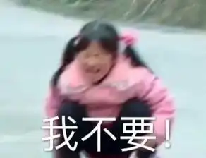 社会我丽姐表情包合集变形记社会我丽姐人冷路子野什么意思
