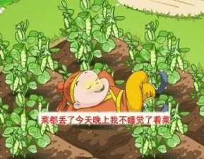 经典搞笑qq群聊表情叫你乱说
