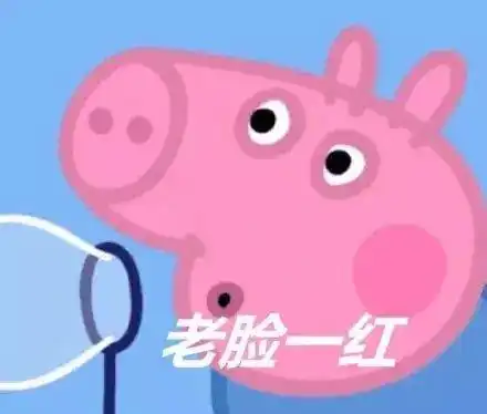 小猪佩奇表情包合辑,这些猪猪我能看一整天
