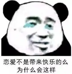 今日沙雕表情又开始了是吧

