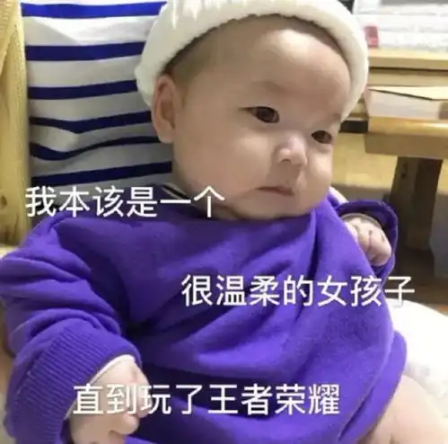 表情包图片大全热门可爱搞笑
