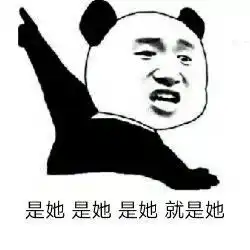 萳兮吃人还是不吃人,这根本不是问题
