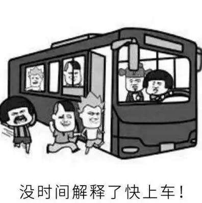 神兽归笼必备金域华府至佛塔学校的家校22线订购了吗
