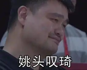前国手怒斥中国男篮抢篮板表现我上也不会这样球迷应该退票
