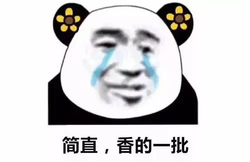 颤抖吧南漳人南漳最不正经的花又开了
