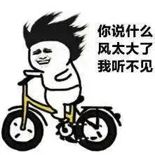 北风再起北京今日阵风五级,展现冷实力的时候到了
