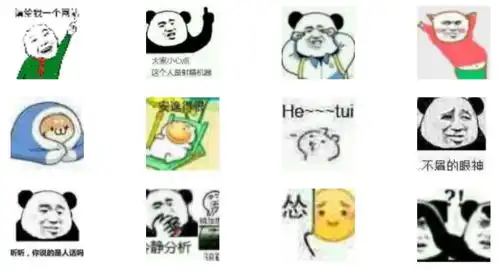 什么你聊天竟然不用表情包
