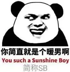 一男撩75女,绝了
