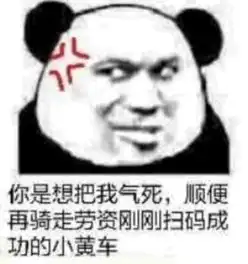 今日份搞笑斗图表情包29张

