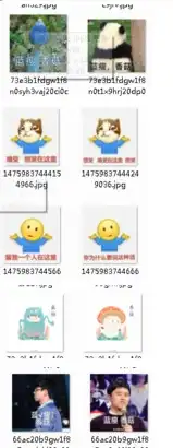 蓝瘦香菇难受,想哭表情包
