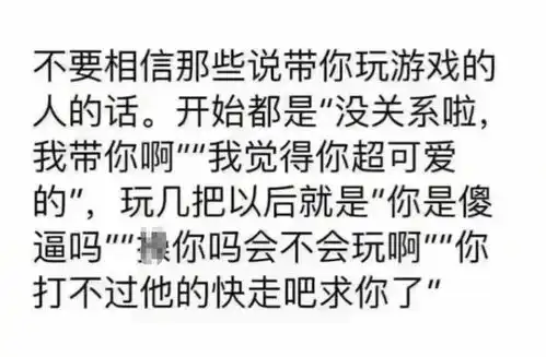 老师不小心在班级群发了一个表情包结果太尴尬了
