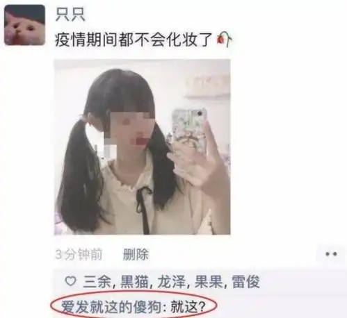 男友有个让人讨厌的口头禅看完承包了一年笑点哈哈笑出猪叫
