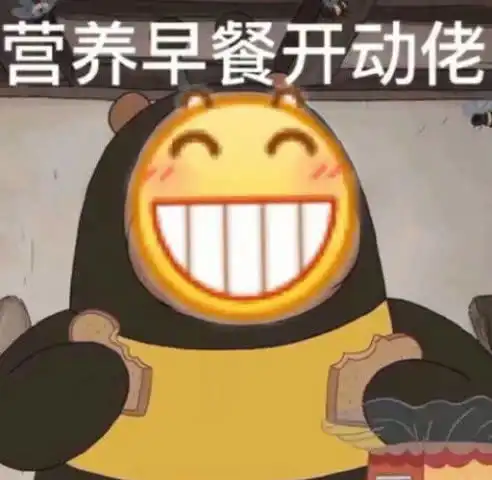 表情情侣必备表情包今天我就要收了你这个小妖精表情
