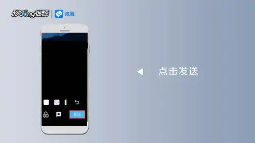 手机qq如何制作表情包