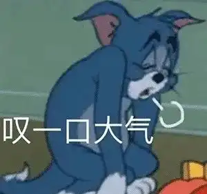 表情包不听话我就把你丢掉
