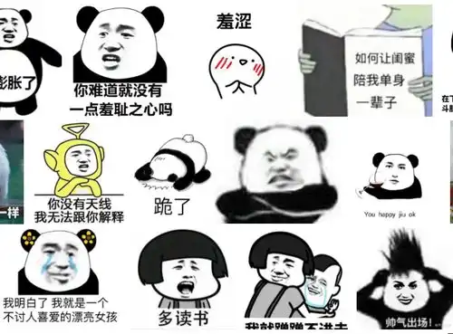 网赚项目表情包项目之抖音表情包的流量变现模式
