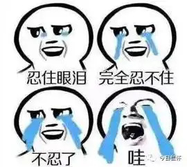 准爸爸挑战分娩阵痛,个个疼成表情包
