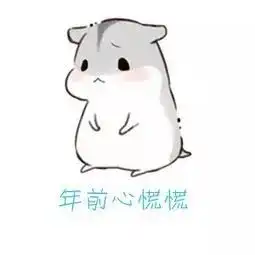 雨雪大风10狂降到9烟台春节天气太刺激
