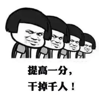 参加研究生考试,到底该选择英语还是日语
