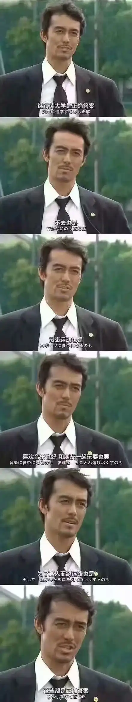 用这套表情包来给高考考生们加油,再合适不过了