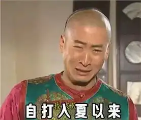 夏天千万别这样吹空调,后果很严重
