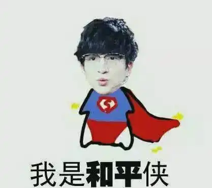 圣诞快乐老伙计们我们今天来实现你们的奇葩愿望了...
