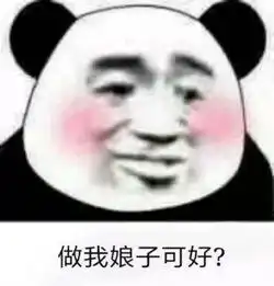 小女子不才系列表情包抖音小女子不才系列表情包下载游戏吧

