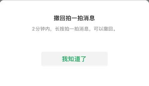 微信又有重磅更新网友沸了
