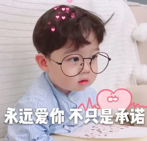 男票不理你,给他发这些表情试试,让他变成你的小奶狗
