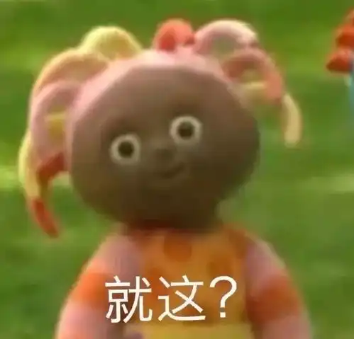 沙雕表情包76.0
