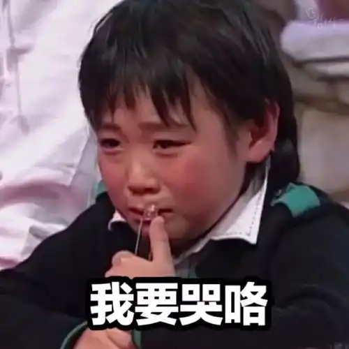 抖音热门表情包i我想拉便便了
