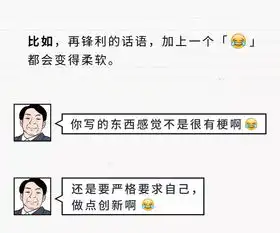 微信表情包使用说明
